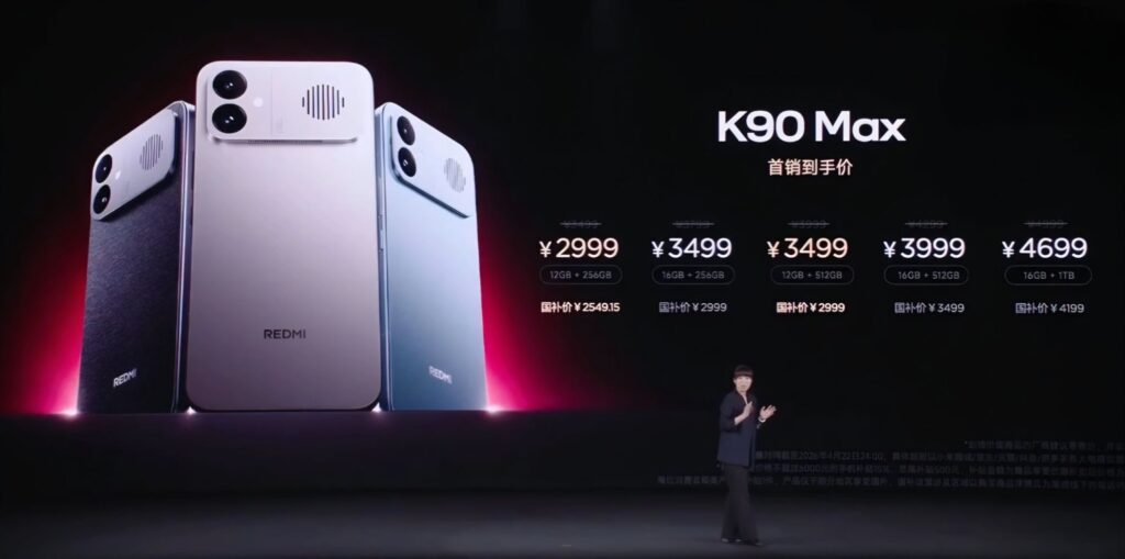 Redmi K90 Max pricing structure showing five storage configurations with attractive launch offer prices and significant discounts