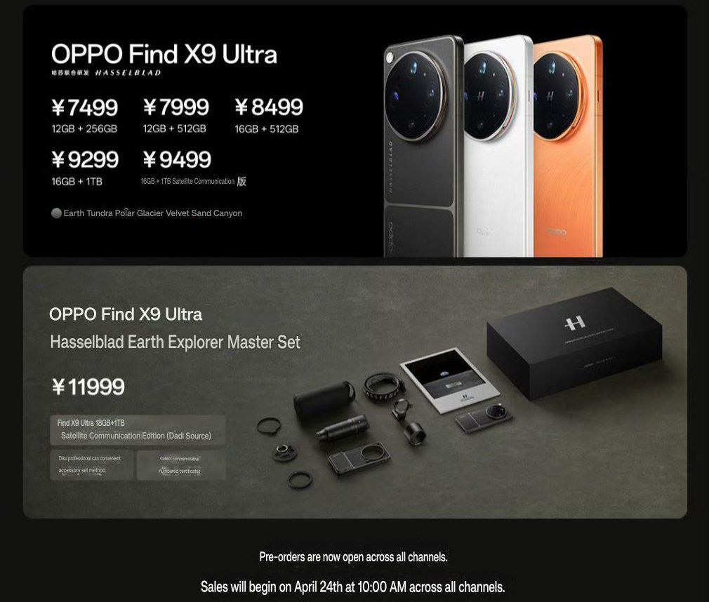 FIND X9 ULTRA PRICE DETAILS 